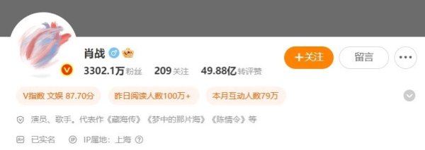 牛金财富 不止肖战，X玖少年团成员齐改名