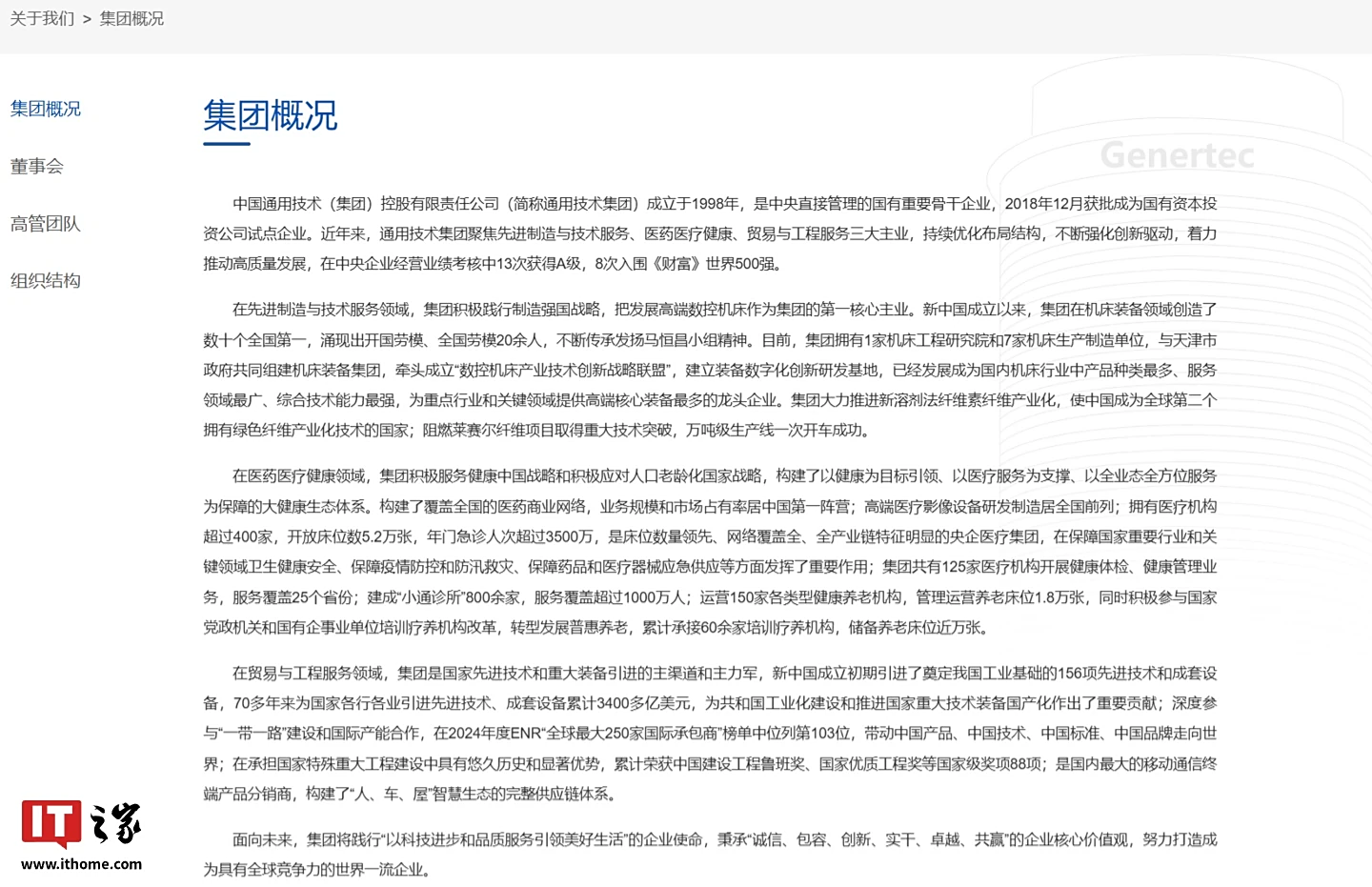 华信投资 华为与通用技术集团签署战略合作协议，涉智慧终端、行业智能化场景、鸿蒙应用生态建设等方面
