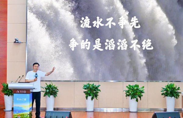 旺发速配 高考数学140+，英语作文盲评第一……这款大模型7月将迎升级